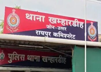 रायपुर में बाइक सवार ने महिला से चेन लूटी:घर के बाहर पानी भरने गई महिला से वारदात, पता पूछने के बहाने रोका