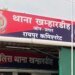 रायपुर में बाइक सवार ने महिला से चेन लूटी:घर के बाहर पानी भरने गई महिला से वारदात, पता पूछने के बहाने रोका
