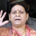 हम तो चाहते हैं कि फोर्स बुलाकर खाली करावें… खुद से 10 सर्कुलर रोड बंगला खाली नहीं करेंगी राबड़ी देवी
