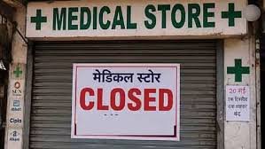 देशभर में 15 लाख दवा दुकानें बंद:ऑनलाइन बिक्री का विरोध कर रहे; एमपी, चंडीगढ़, बिहार में लोग परेशान दिखे