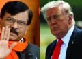 बंगाल की जीत पर पीएम मोदी को दी बधाई तो तिलमिलाए संजय राउत, अमेरिका के राष्ट्रपति डोनाल्ड ट्रंप को सुनाई