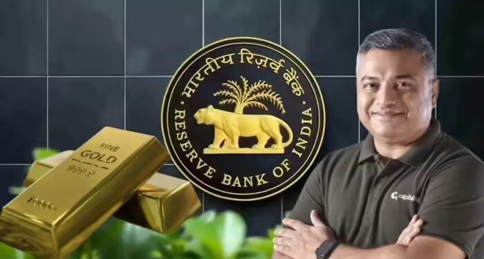 ‘RBI को अपना सोना बेच देना चाहिए’, 2.87 लाख करोड़ के डिविडेंड पर क्यों भड़के दिग्गज फंड मैनेजर?