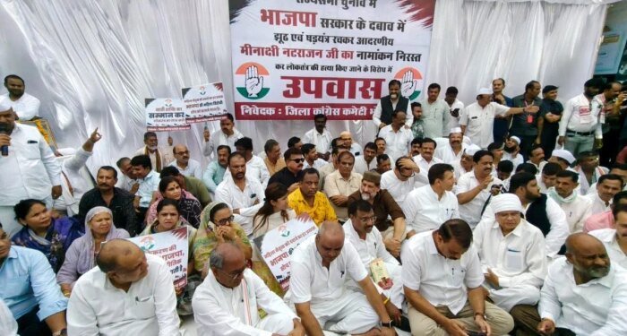 मीनाक्षी नटराजन का नामांकन निरस्त मामला; कांग्रेसियों ने रोशनपुरा चौराहे पर उपवास रखकर जताया विरोध
