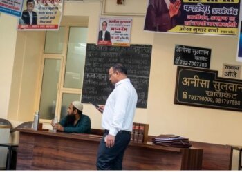 भोपाल बार संघ चुनाव: नामांकन फीस में 75% तक की रिकॉर्ड वृद्धि, प्रत्याशियों का बिगड़ा बजट