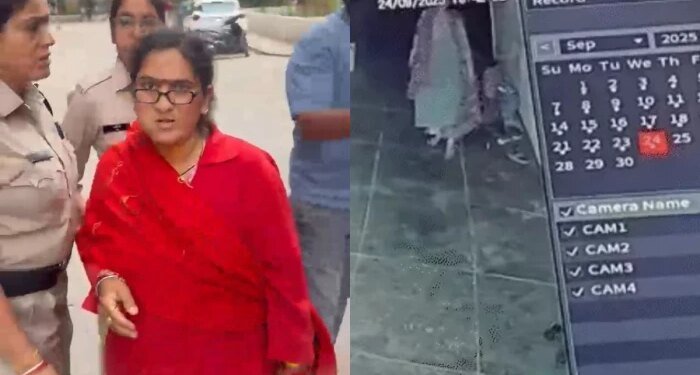भोपाल में चोरी के मामले में DSP को गिरफ्तार कराने वाली खुद निकली ठग, पुलिस ने पकड़ा