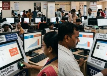 एक नाम, तीन आईडी… समग्र डेटाबेस की पड़ताल में बड़ा खुलासा, भोपाल में 11 लाख से ज्यादा लोगों की e-KYC पेंडिंग