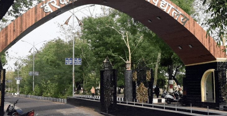 फर्जी काॅलेजों को संबद्धता देने के कारण 91 दिन पहले बीयू के कुलगुरु ने दिया त्याग-पत्र, लोकभवन ने किया मंजूर