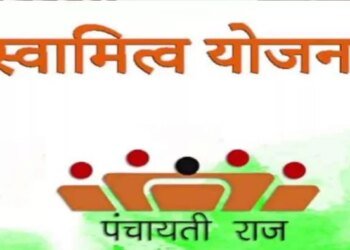 स्वामित्व योजना में जमीन की निश्शुल्क रजिस्ट्री कराएगी MP सरकार, कैबिनेट की बैठक में होगा निर्णय