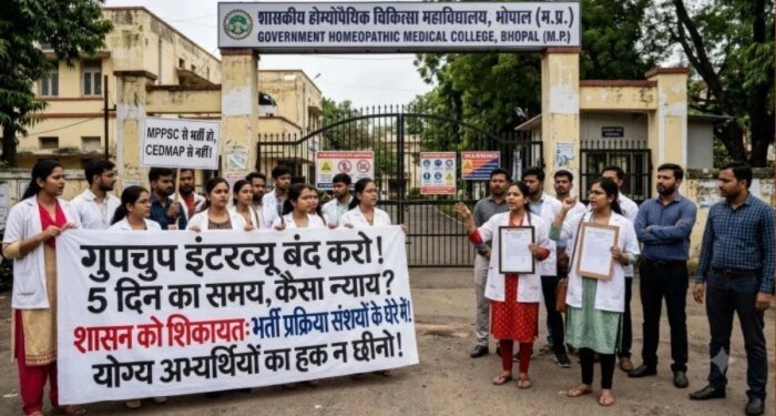 होम्योपैथी कॉलेज में बैकडोर एंट्री का खेल; योग्य डॉक्टरों ने राज्यपाल से की शिकायत