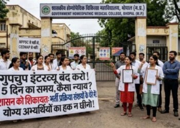 होम्योपैथी कॉलेज में बैकडोर एंट्री का खेल; योग्य डॉक्टरों ने राज्यपाल से की शिकायत