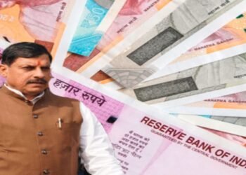मध्य प्रदेश सरकार लेने वाली है 2500 करोड़ रुपये से ज्यादा का कर्ज, विकास कार्यों के लिए होगा खर्च