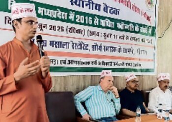 MP में पदोन्नति के नए नियमों पर बवाल, आरक्षण व्यवस्था के विरोध में सपाक्स उतरा, आंदोलन की तैयारी