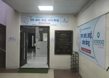 जेपी अस्पताल में ओपीडी मरीजों को फिर मिलेगा आयुष्मान योजना का लाभ, MRI और सीटी स्कैन की सुविधा होगी शुरू