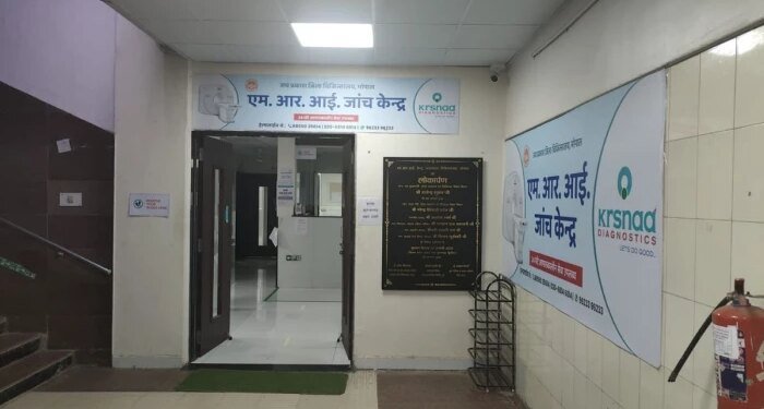 जेपी अस्पताल में ओपीडी मरीजों को फिर मिलेगा आयुष्मान योजना का लाभ, MRI और सीटी स्कैन की सुविधा होगी शुरू