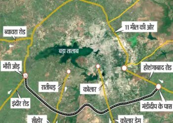 भोपाल के वेस्टर्न बायपास को साधिकार समिति की मंजूरी:अब कैबिनेट की मंजूरी मिलेगी
