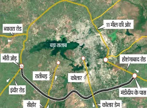 भोपाल के वेस्टर्न बायपास को साधिकार समिति की मंजूरी:अब कैबिनेट की मंजूरी मिलेगी