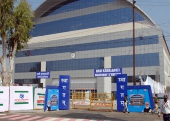रानी कमलापति रेलवे स्टेशन बनेगा और भी हाईटेक, 4.49 करोड़ से अपग्रेड होगा सिग्नल सिस्टम, ट्रेनों की रफ्तार होगी तेज