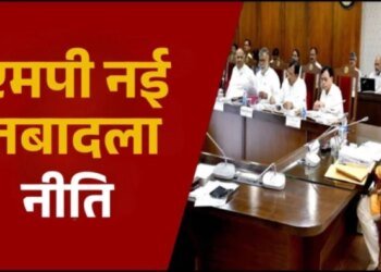 आज से तबादलों पर प्रतिबंध खत्म, जगनणना में लगे कर्मचारियों को छोड़कर बाकी का होगा ट्रांसफर
