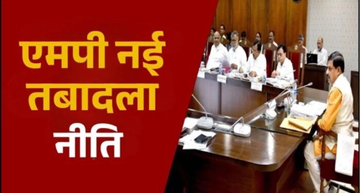 आज से तबादलों पर प्रतिबंध खत्म, जगनणना में लगे कर्मचारियों को छोड़कर बाकी का होगा ट्रांसफर