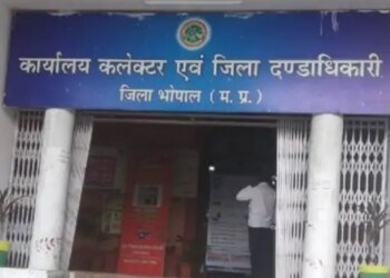 भोपाल में 24 घंटे में ही बदली पटवारी ट्रांसफर लिस्ट:46 में से 24 पटवारियों के तबादले रद्द
