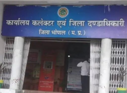 भोपाल में 24 घंटे में ही बदली पटवारी ट्रांसफर लिस्ट:46 में से 24 पटवारियों के तबादले रद्द