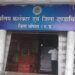 भोपाल में 24 घंटे में ही बदली पटवारी ट्रांसफर लिस्ट:46 में से 24 पटवारियों के तबादले रद्द