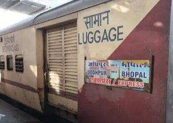 भोपाल के परिवार को ट्रेन में नशीला पानी पिलाकर लूटा