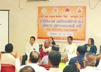जिले में कुष्ठ उन्मूलन पर एक दिवसीय कार्यशाला संपन्न