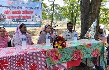 खेत बचाओ अभियान के तहत सोनगरा में कृषक जागरूकता कार्यक्रम आयोजित