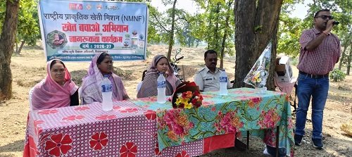 खेत बचाओ अभियान के तहत सोनगरा में कृषक जागरूकता कार्यक्रम आयोजित