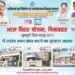 कुनकुरी में बनेगी पहली आधुनिक आवासीय कॉलोनी