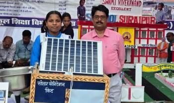 सूरजपुर की बेटी ने नवाचार से बनाई नई पहचान, सोलर सेनेटरी किट को राष्ट्रीय स्तर पर मिली सराहना