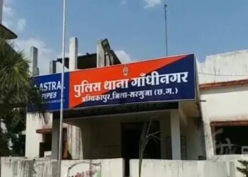 शादी का झांसा देकर दैहिक शोषण,दूसरे धर्म की बताकर मुकरा