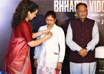 ‘भारत भाग्य विधाता’ की प्री-लॉन्च स्क्रीनिंग में पहुंचे मुख्यमंत्री साय, कंगना रनौत ने जताया आभार
