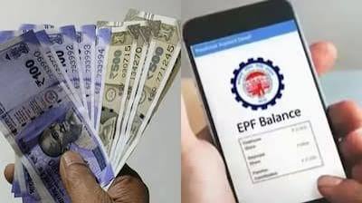 UPI और ATM से PF का पैसा इसी महीने से निकाल सकेंगे, तीन दिन के लिए ब्लैकआउट हो जाएंगे सर्वर