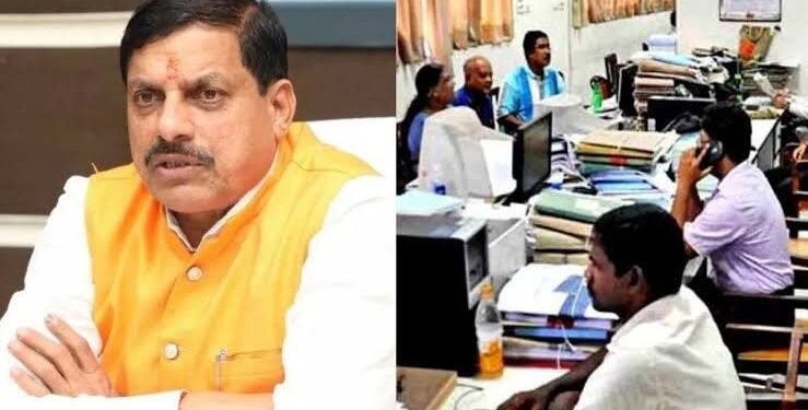 मध्य प्रदेश के लाखों सरकारी कर्मचारियों को मिलने वाली है खुशखबरी, सभी विभागों में 20 जुलाई तक पदोन्नति की तैयारी