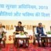 राष्ट्रीय खाद्य सुरक्षा अधिनियम सामाजिक न्याय की सबसे बड़ी गारंटी : गोविंद सिंह राजपूत