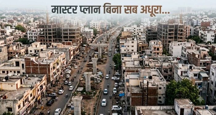 मास्टर प्लान के इंतजार में अटके भोपाल-इंदौर और ग्वालियर जैसे एमपी के कई बड़े शहर, कागजों में सिमटा भूमि विकास नियम