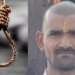 ‘गहने गिरवी रखकर मूलधन चुकाया, फिर भी नहीं थमा दबाव’; भोपाल में सूदखोर और फाइनेंस कंपनी की प्रताड़ना से परेशान शेफ ने लगाई फांसी
