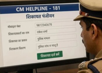 12 साल की हुई ‘CM हेल्पलाइन 181’,हर महीने आ रही 4 लाख से ज्यादा शिकायतें