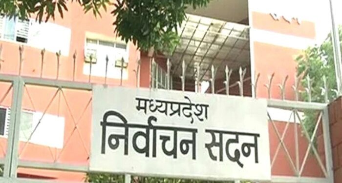 MP नगरीय निकाय और पंचायत चुनाव के लिए मतदाता सूची तैयार, जिलों में हुआ प्रकाशन