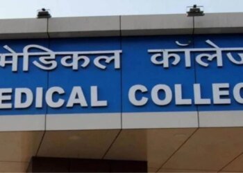 NMC के रडार पर मध्य प्रदेश के 5 मेडिकल कॉलेज, परिसर में नहीं लगाए सीसीटीवी; आयोग ने थमाया नोटिस
