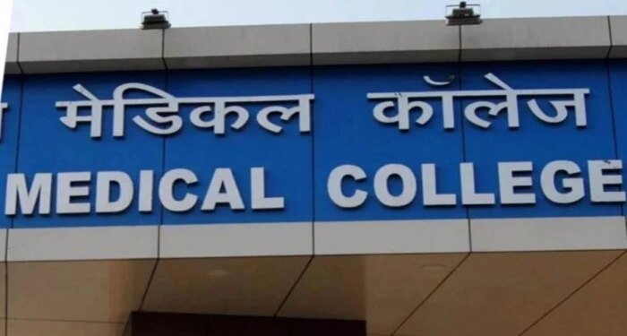 NMC के रडार पर मध्य प्रदेश के 5 मेडिकल कॉलेज, परिसर में नहीं लगाए सीसीटीवी; आयोग ने थमाया नोटिस