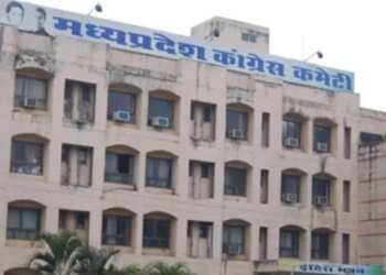 MP कांग्रेस की बैठक में नियुक्ति को लेकर हंगामा; जिला अध्यक्ष बोले- ‘चुनाव जीतकर आए, फिर भी कार्यकारिणी नहीं बनाने दे रहे’