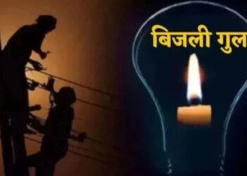 भोपाल के इन 35 इलाकों में बत्ती रहेगी गुल, सुबह 10 बजे से शुरू होगी कटौती, पहले ही निपटा लें जरूरी काम