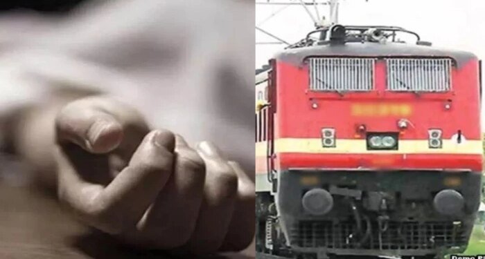 ट्रेन की टक्कर इतनी जोरदार कि दूर जा गिरा युवक, भोपाल में 32 वर्षीय मनीष प्रजापति की पटरी पार करते समय गई जान