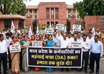 एमपी सरकार ने कर्मचारियों का 7 माह का