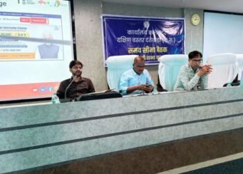 युवाओं के स्वर्णिम भविष्य के लिए कलेक्ट्रेट में अहम बैठक: ‘माय भारत’ और ‘पीएम इंटर्नशिप योजना’ को लेकर जिला प्रशासन गंभीर