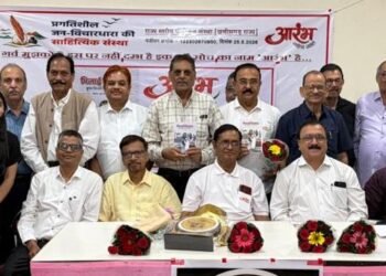 ‘आरंभ’ के तत्वावधान में ‘भिलाई ज़िंदाबाद’ पर गोष्ठी, वक्ताओं ने रखे विचार