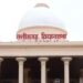 मानसून सत्र का चौथा दिन: विधानसभा में आज ईज़ ऑफ डूइंग बिजनेस विधेयक होगा पारित, 63 ध्यानाकर्षण प्रस्तावों पर चर्चा
